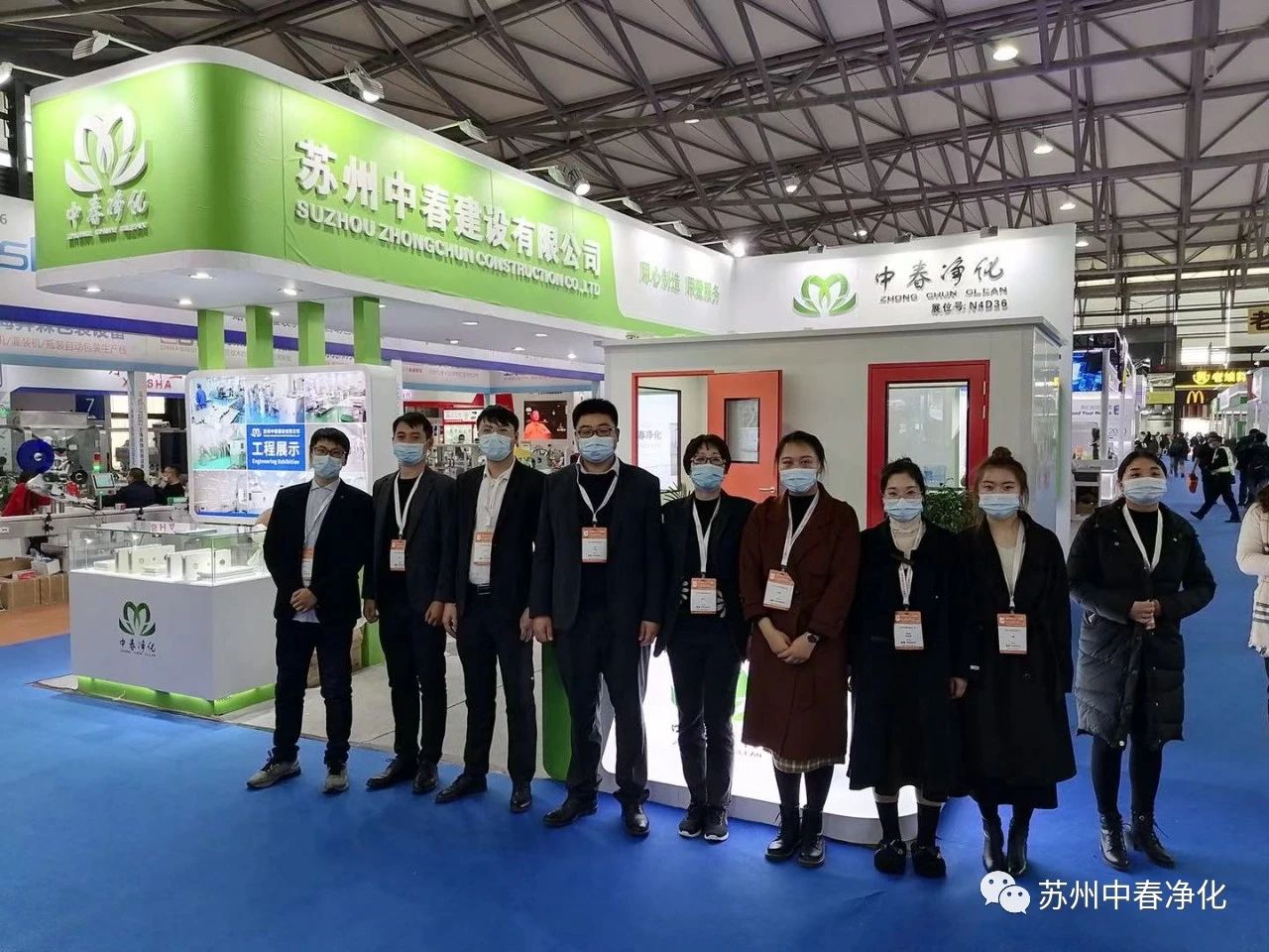 最后一天！?。∨c您相約第十五屆世界制藥機械包裝設備與材料中國展